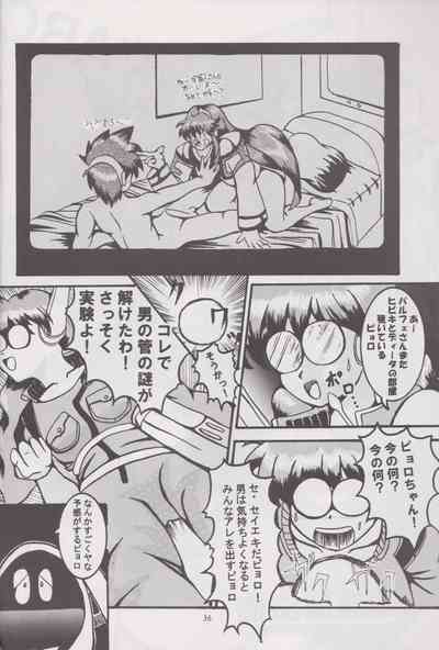 Page 35