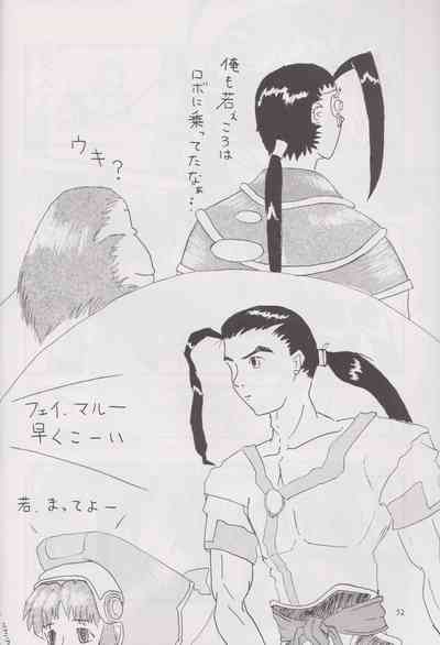 Page 51