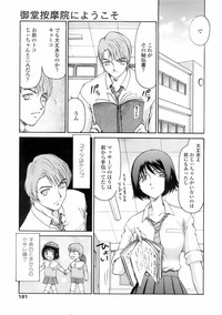 Page 180