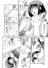 Page 191