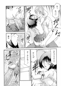Page 195