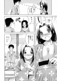 Page 311