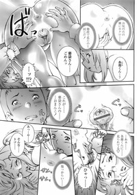 Page 346