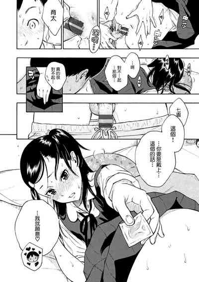 Page 130