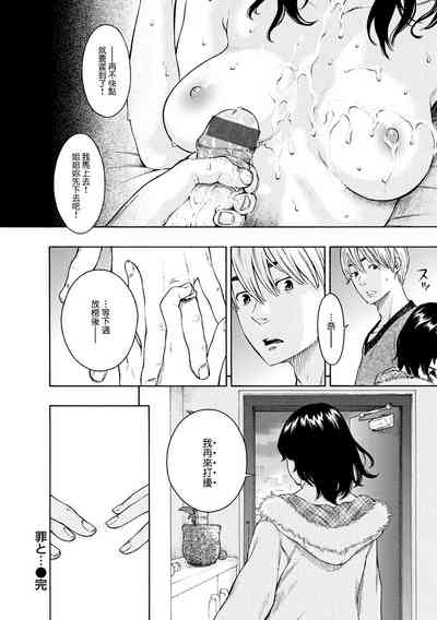 Page 204