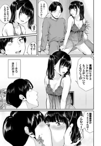 Page 188