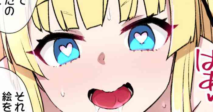 Saekano NTR Manga 16P - Saimin Sennou & Bitch-ka