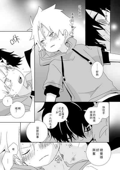Page 75