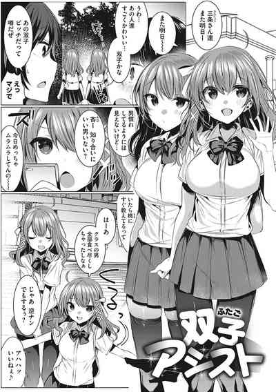 Page 102