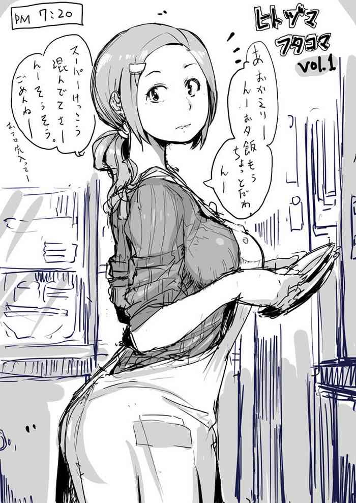 Hitozuma Futakoma gallery cover