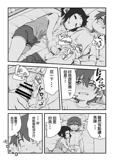 Page 55