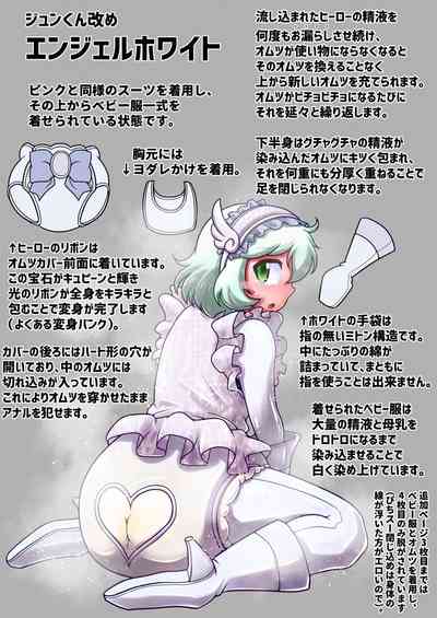 Page 68