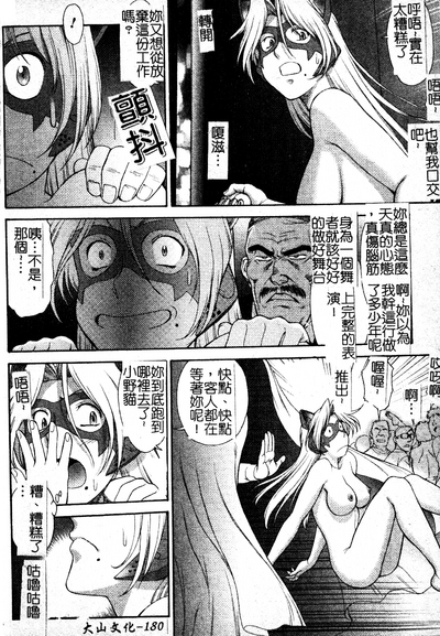 Page 181