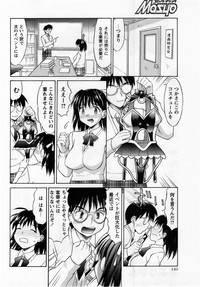 Page 140