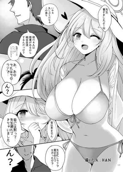 Page 121