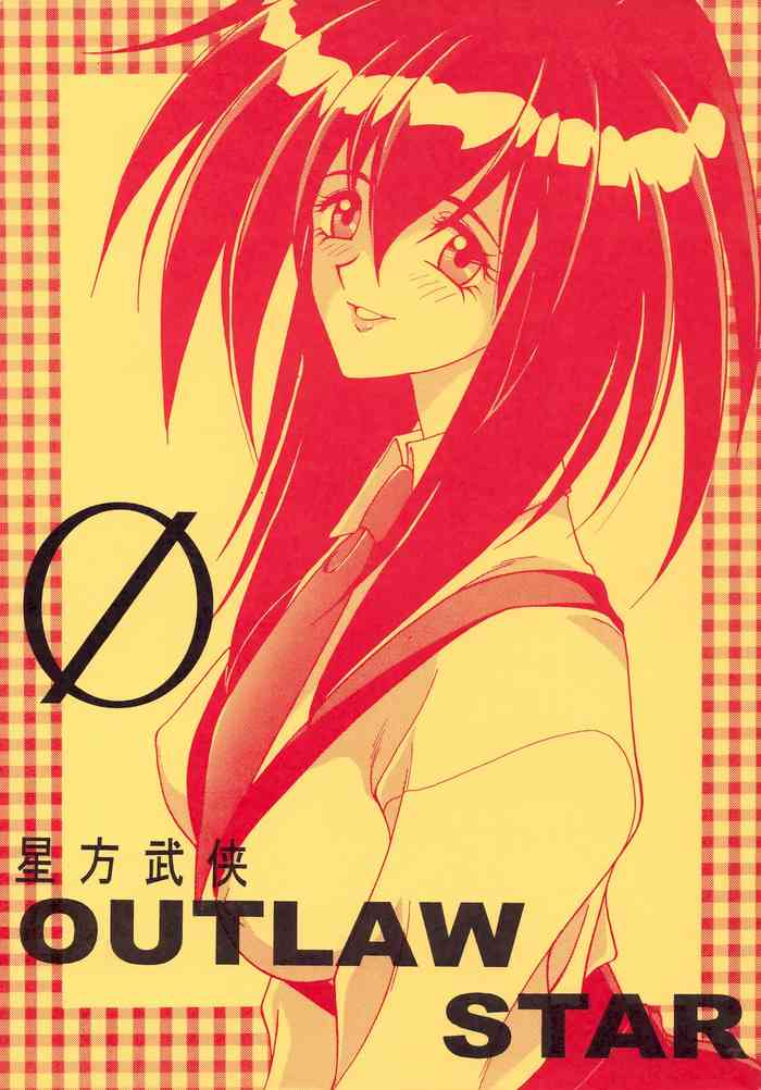 Seihou Bukyou OUTLAW STAR