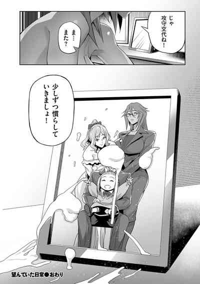 Page 196