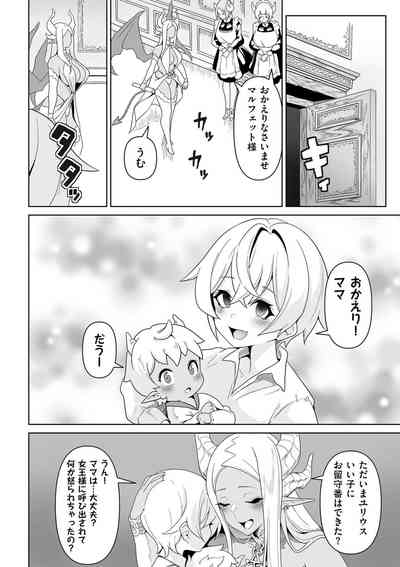 Page 246