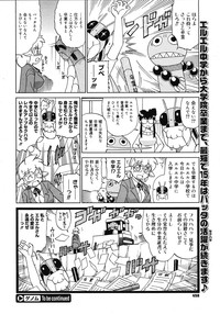 Page 456