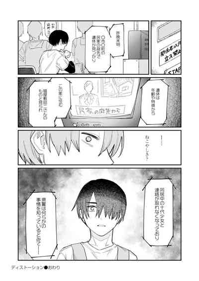 Page 150