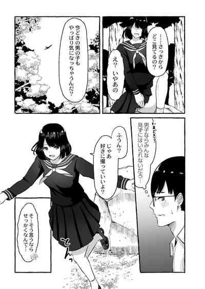 Page 161