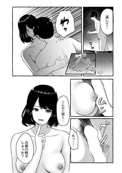 Page 178