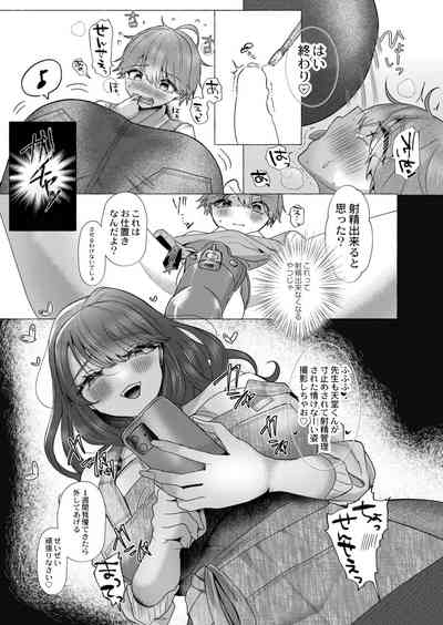 Page 204