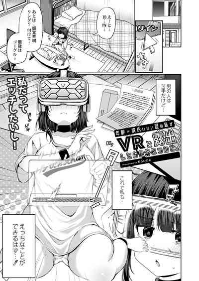 Page 219