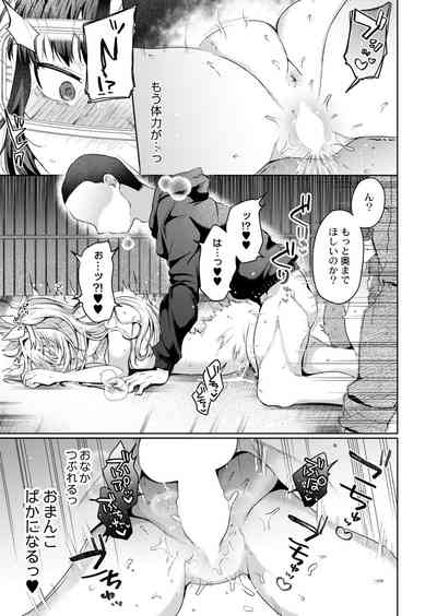 Page 239