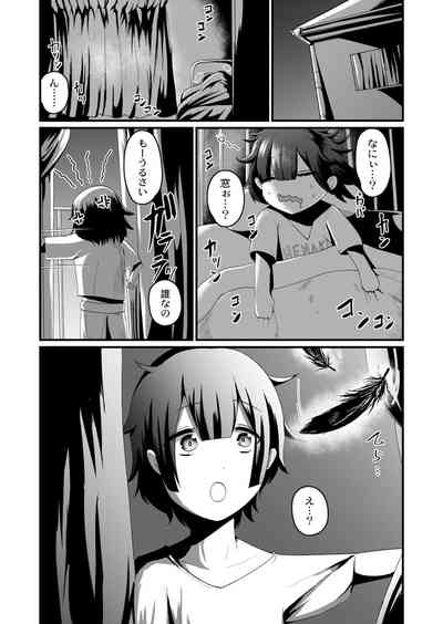 Page 275