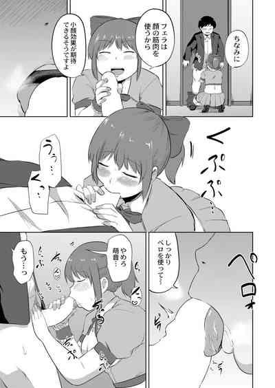 Page 305