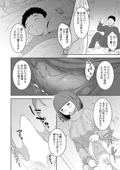 Page 336