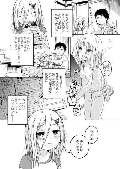Page 367