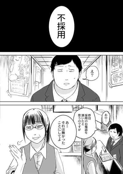 Page 370