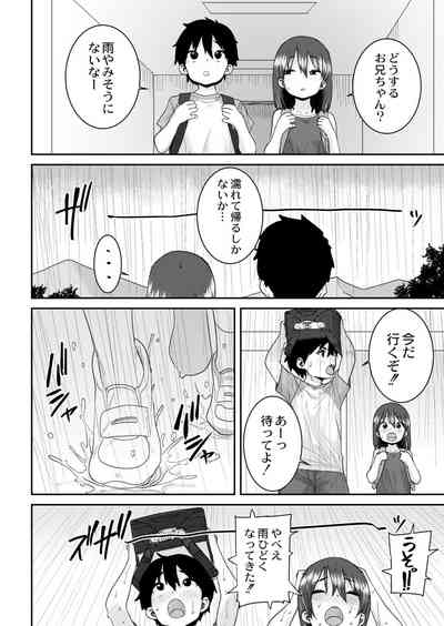 Page 394