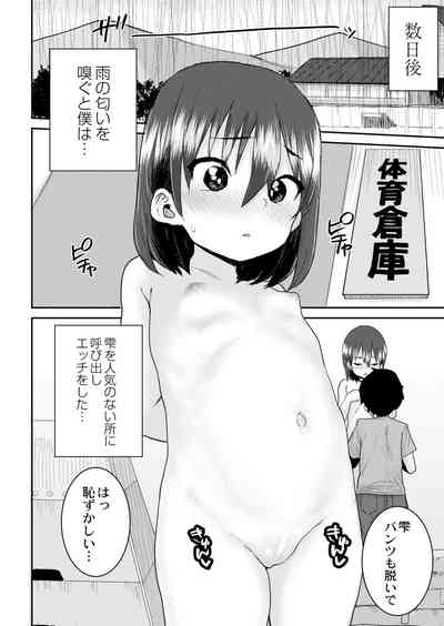 Page 400