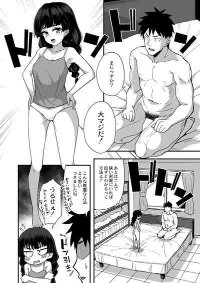 Page 60