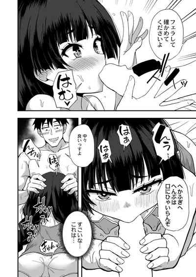Page 64