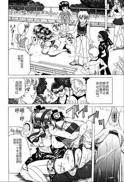 Page 137
