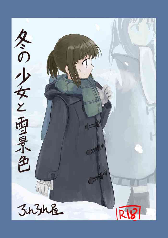Fuyu no Shoujo to Yuki Keshiki gallery cover
