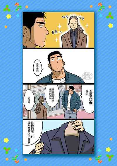 Page 69