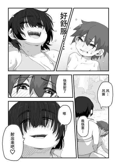 Page 53