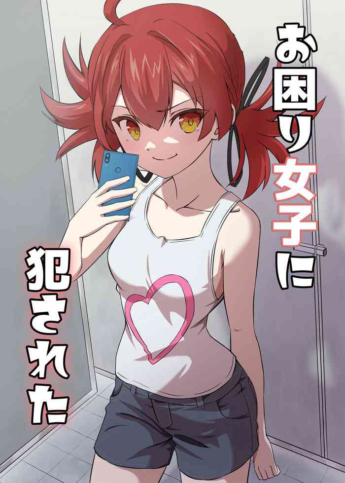 Okomari Joshi ni Okasareta gallery cover
