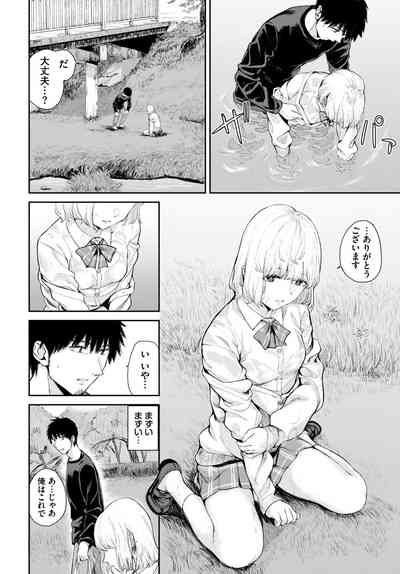 Page 215