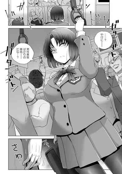Page 198
