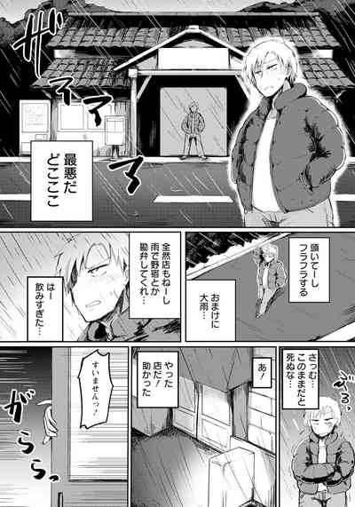 Page 321