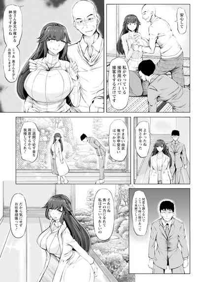 Page 361
