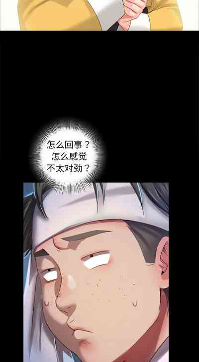 Page 199