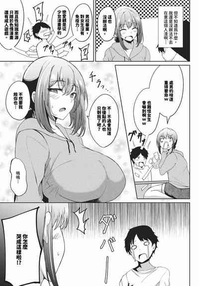 Page 336