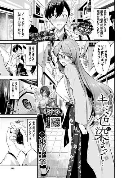 Page 109